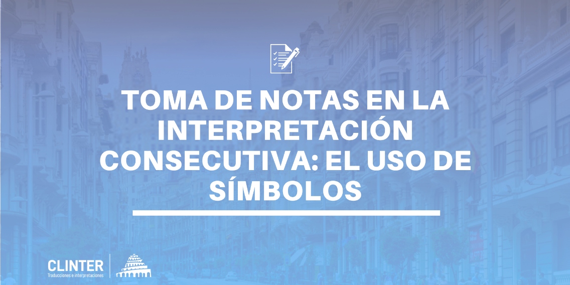 toma-de-notas-en-la-interpretacion-consecutiva